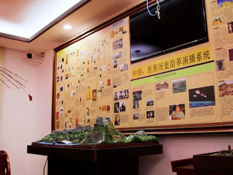 镇巴历史实验室