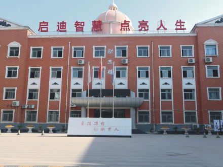 镇巴励志楼